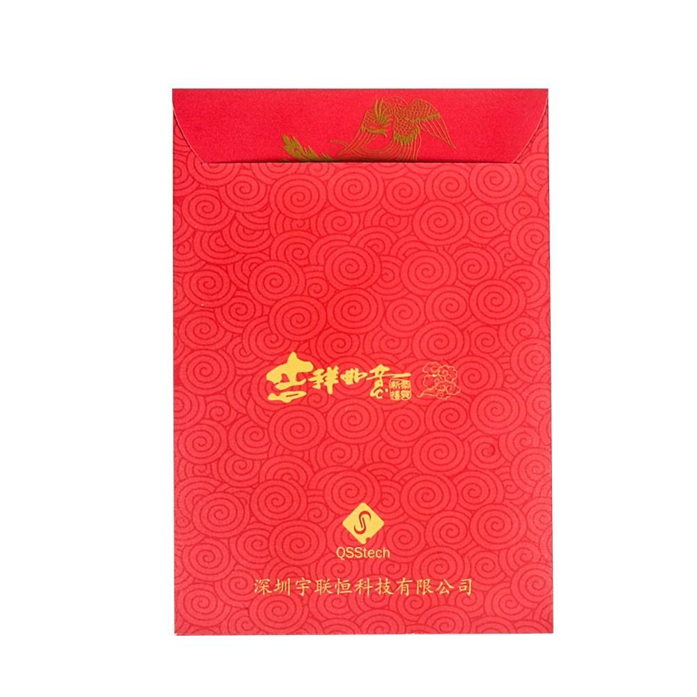 Custom Chinese Red Envelope - 4