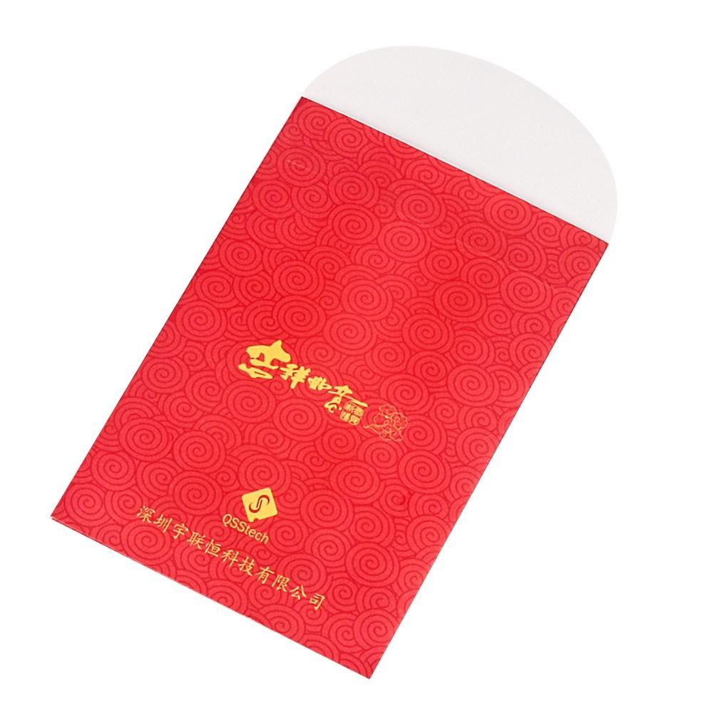 Custom Chinese Red Envelope - 3