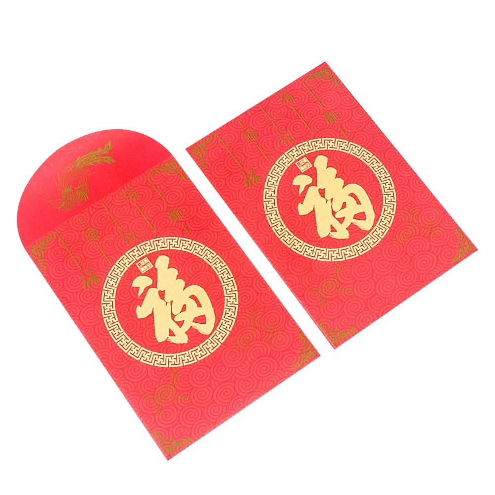 Custom Chinese Red Envelope - 6