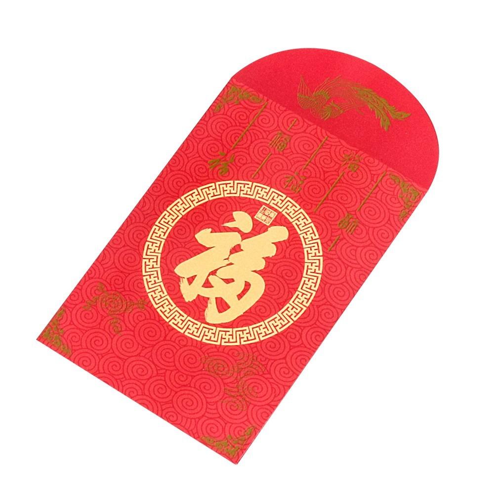 Custom Chinese Red Envelope - 2