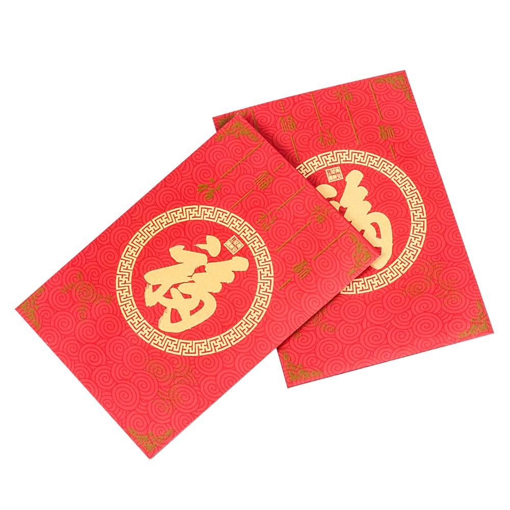 Custom Branded Wholesale Paper Chinese Red Envelope